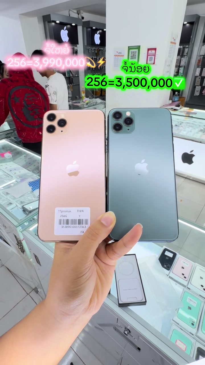 @B&K mobile(ຊ່ອງແທ້1.8M)