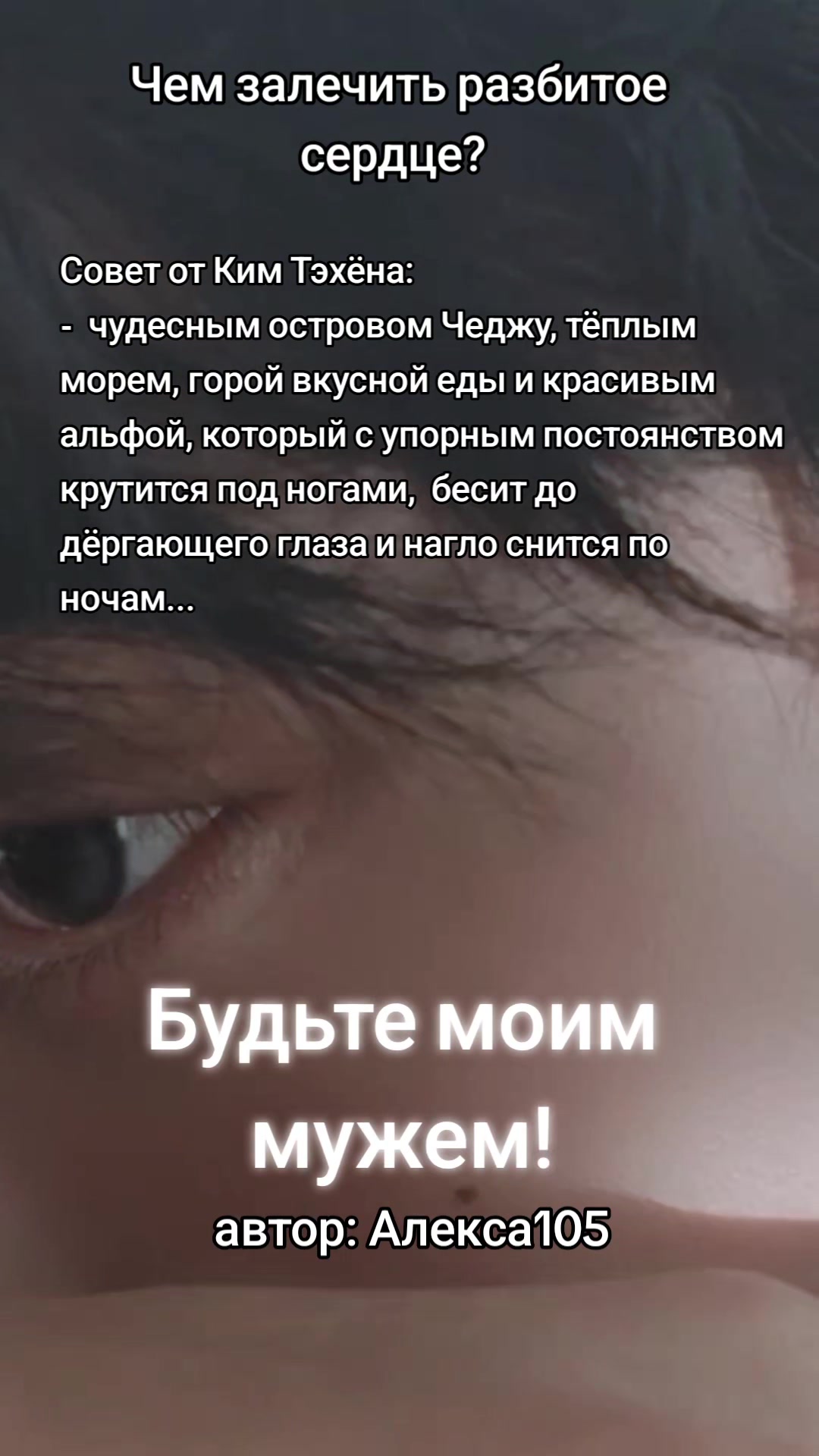 @Ли Соль