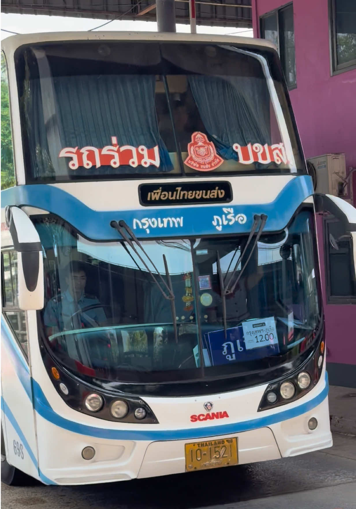 @Transport Thailand ARD