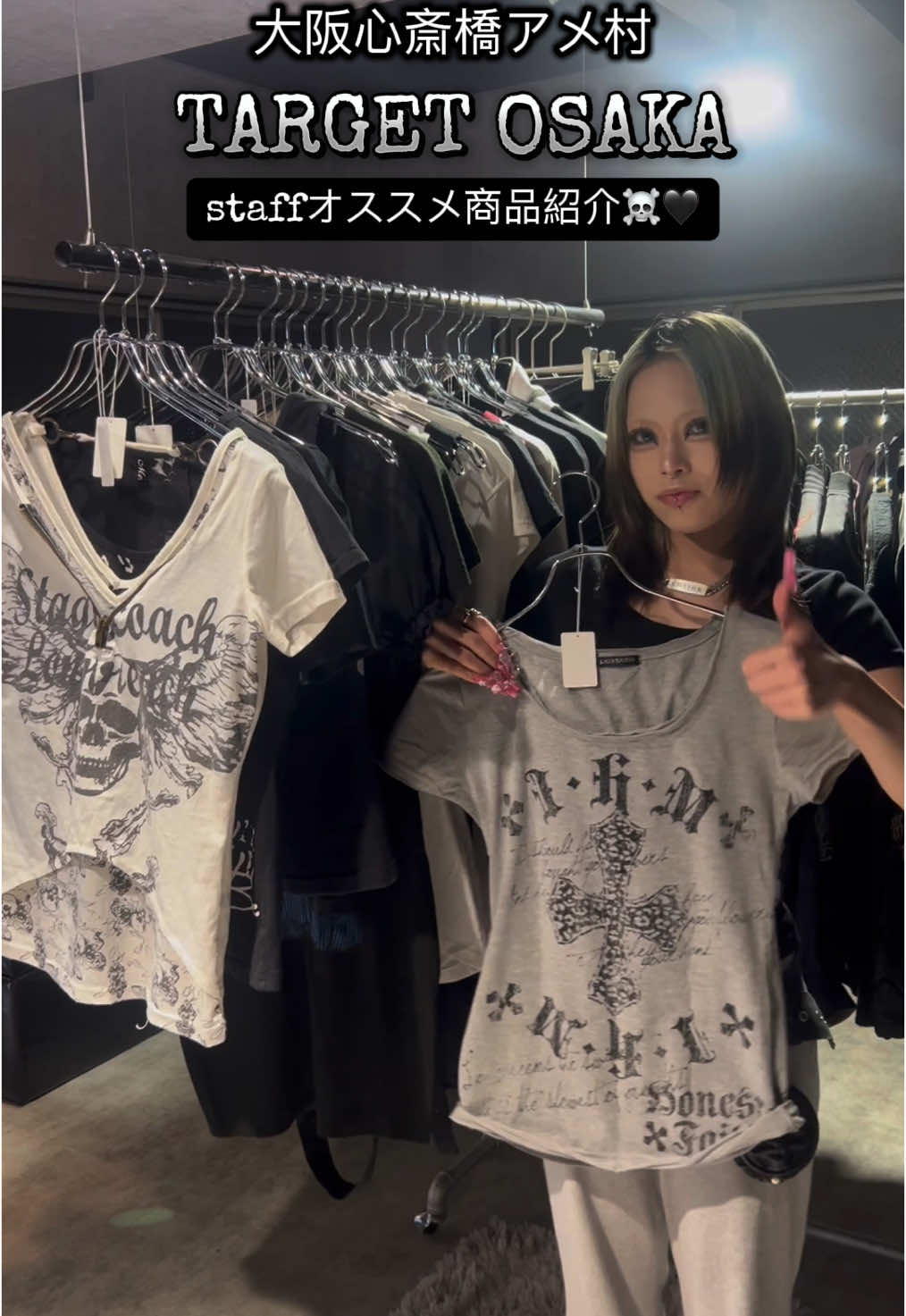 @古着屋ぼくらはえもいーず