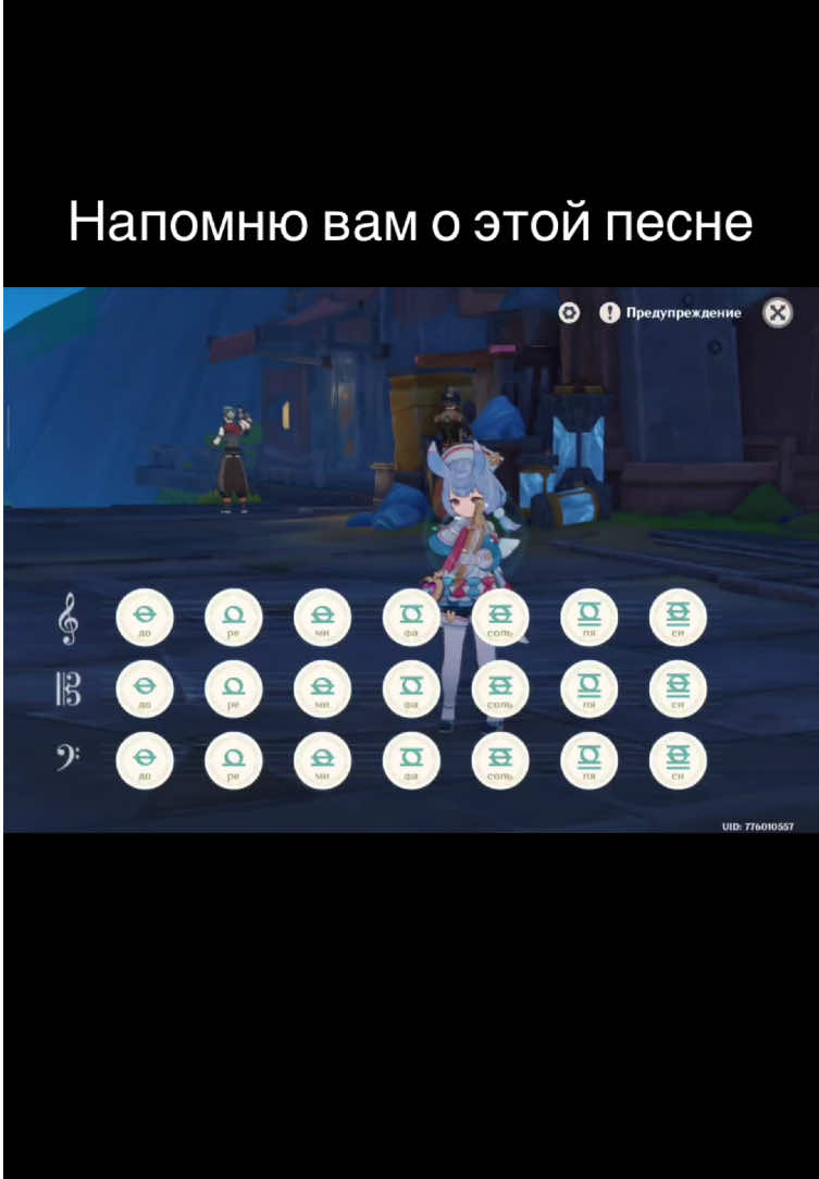 @щепка