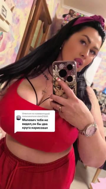 @Настасья 😉