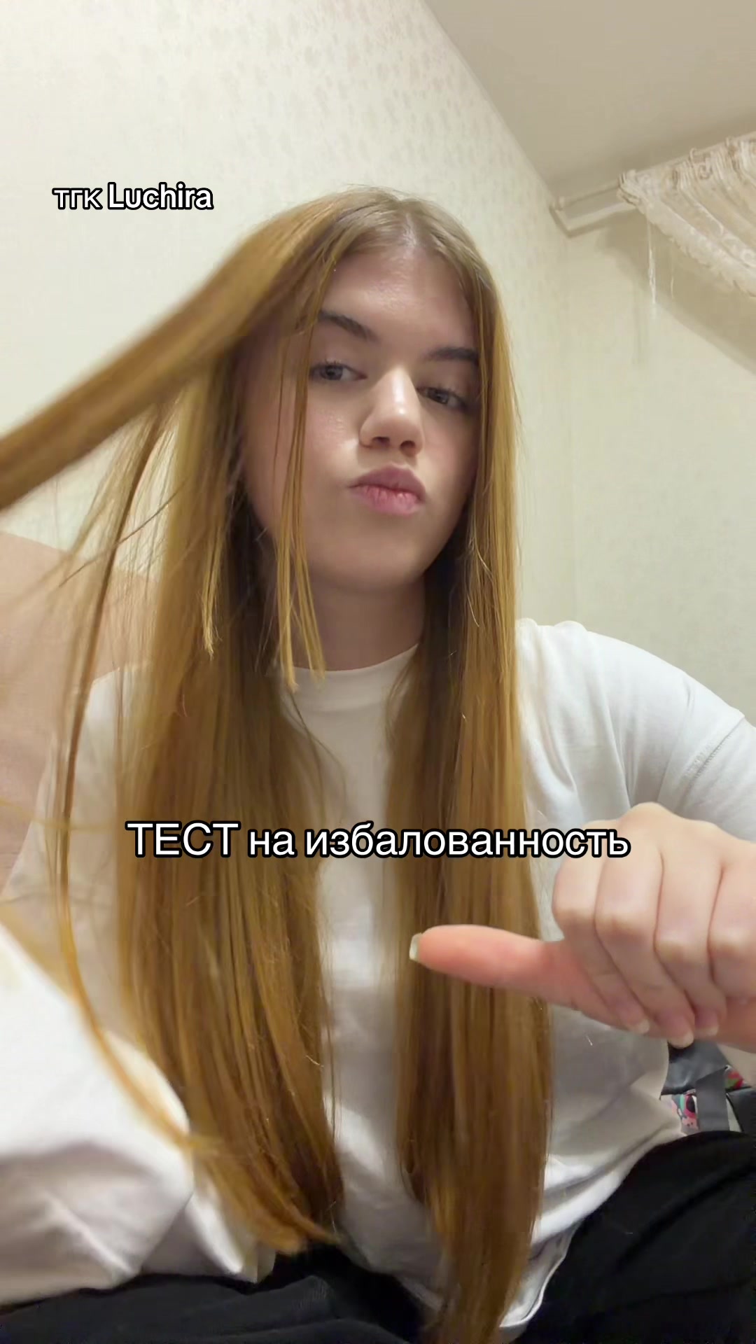 @тгк Luchira
