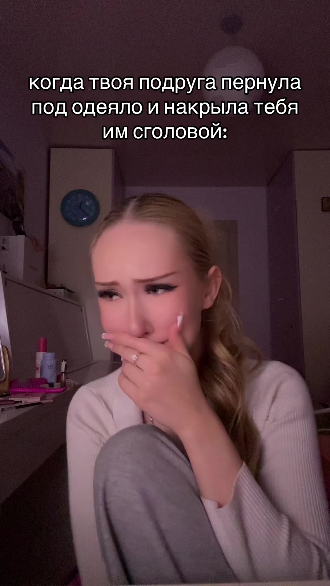 @катиша