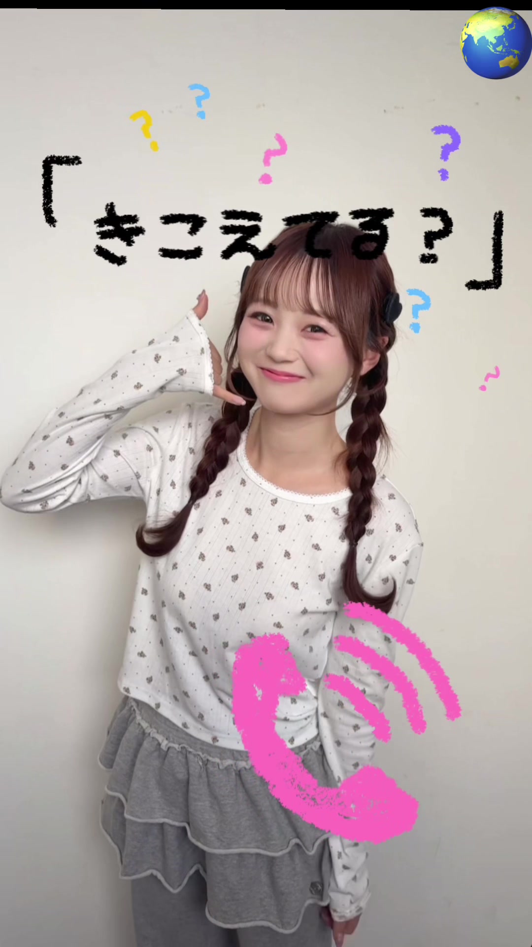 @大庭 凜咲