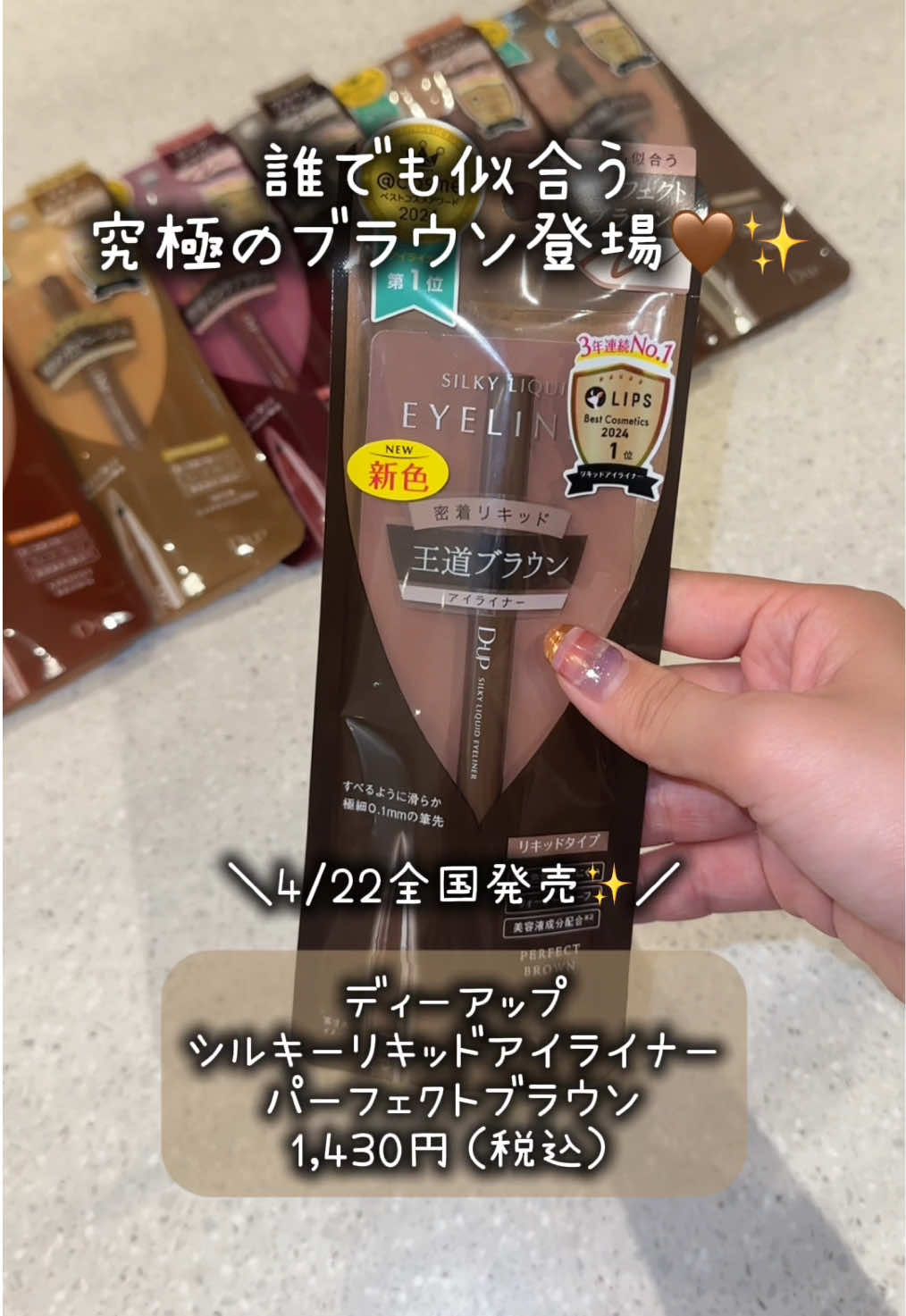 @emme_tokyo_jp