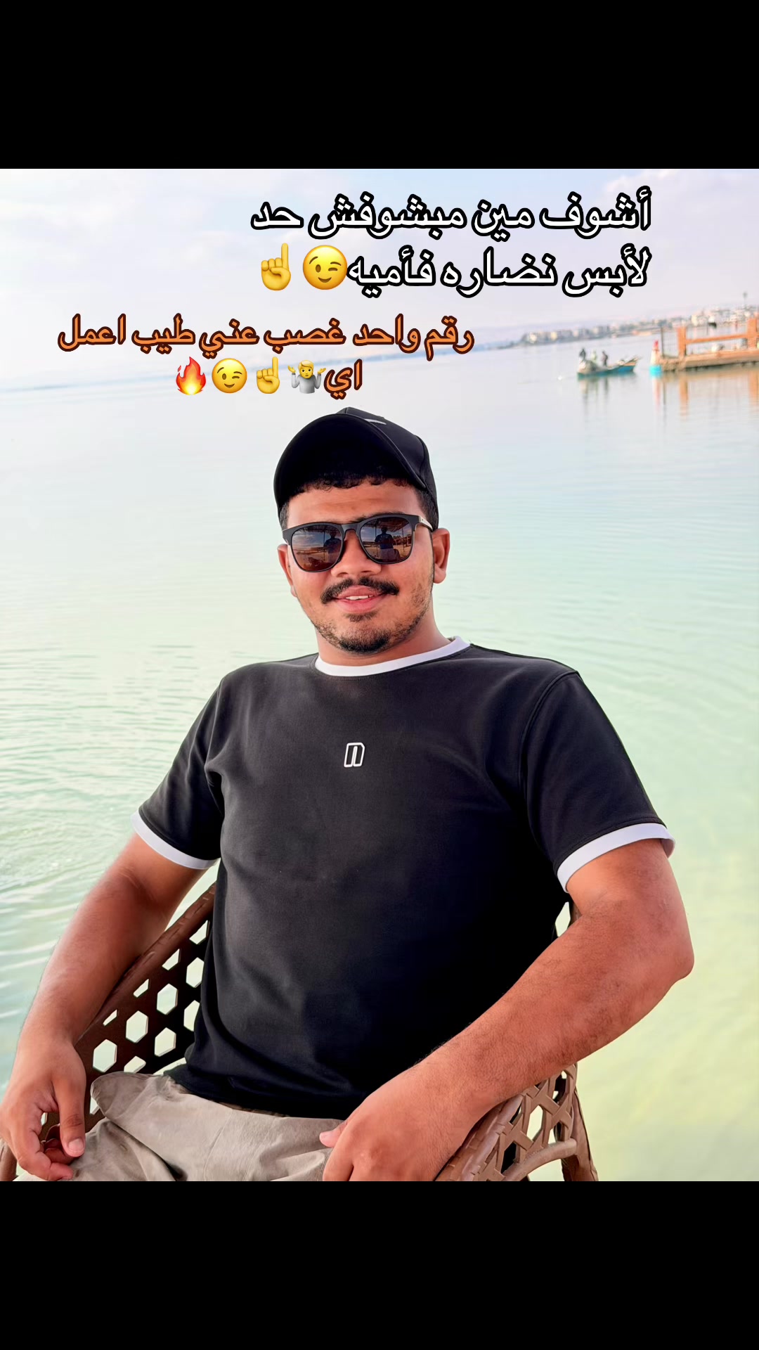 @El saker 123@ ✨🦅