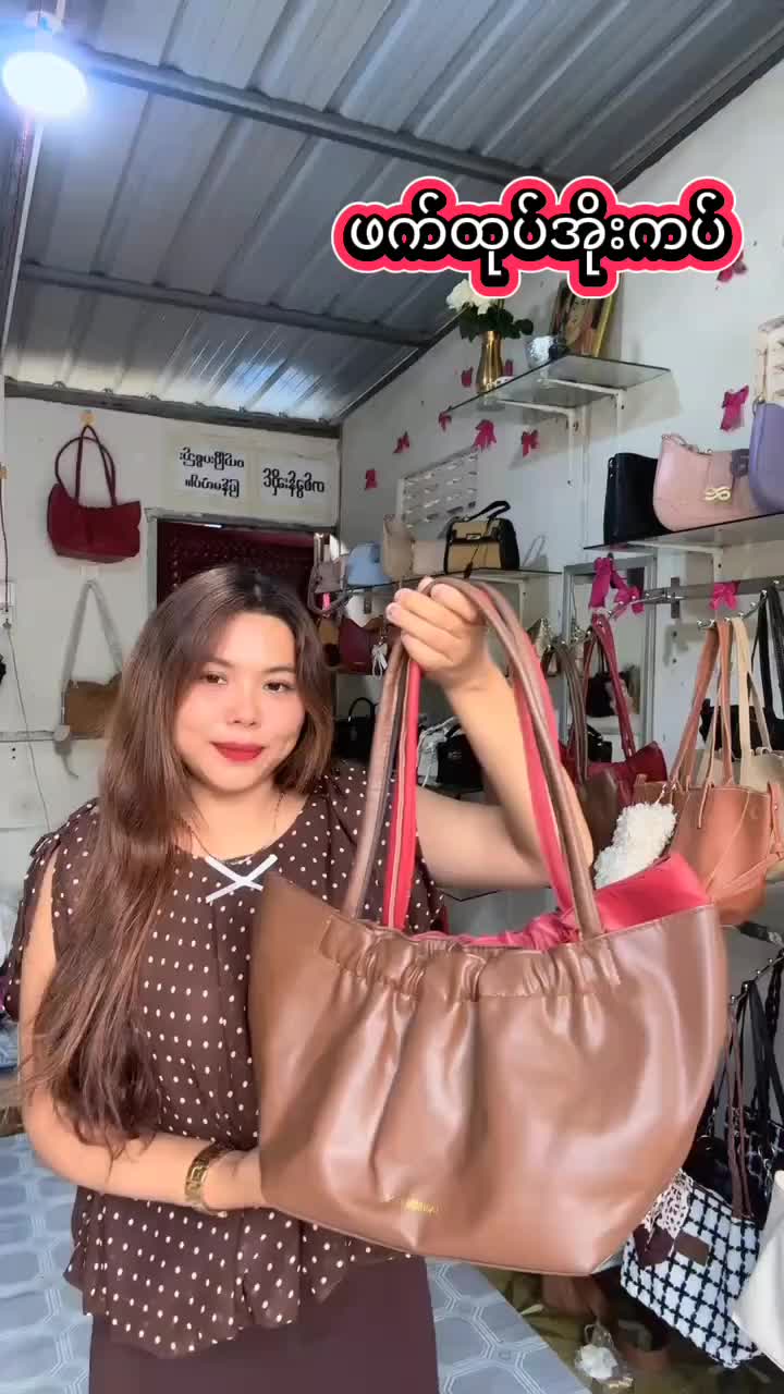 @PennyCharm Bag Shop