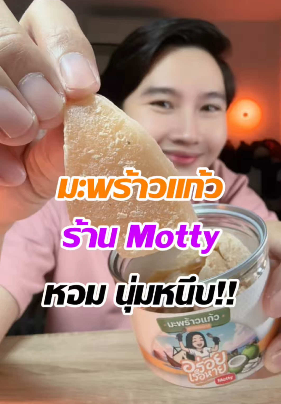 @แจ็คกี้ นักรีวิว