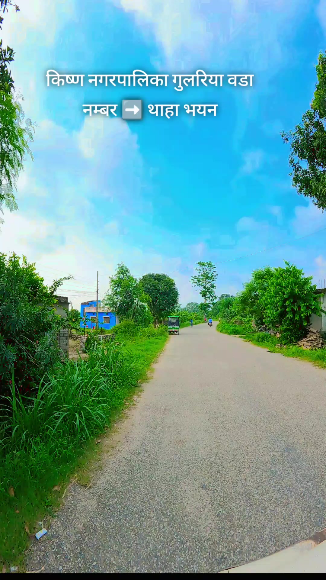 @village vlog🤗