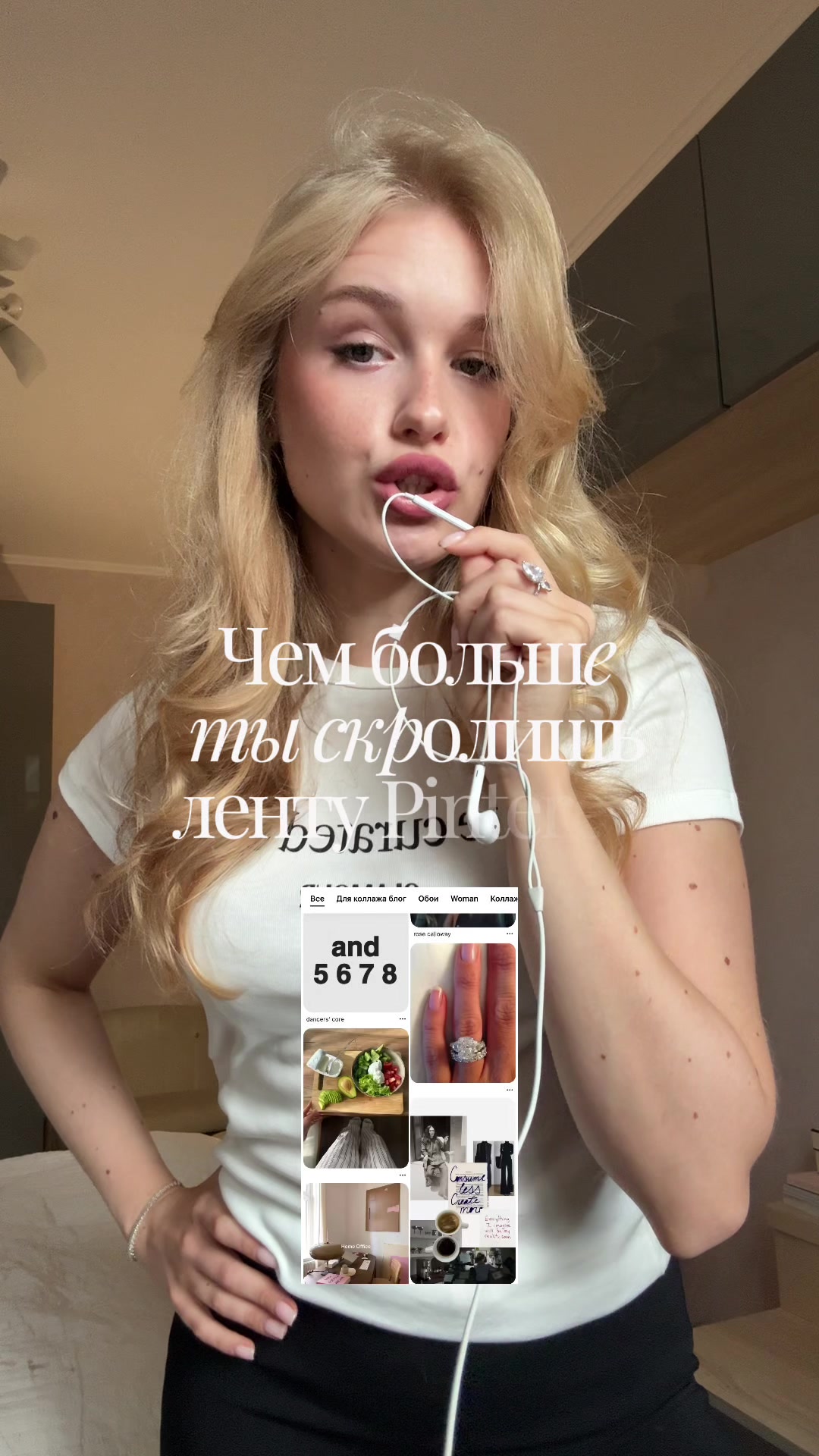 @тгк: Vikki’s édite