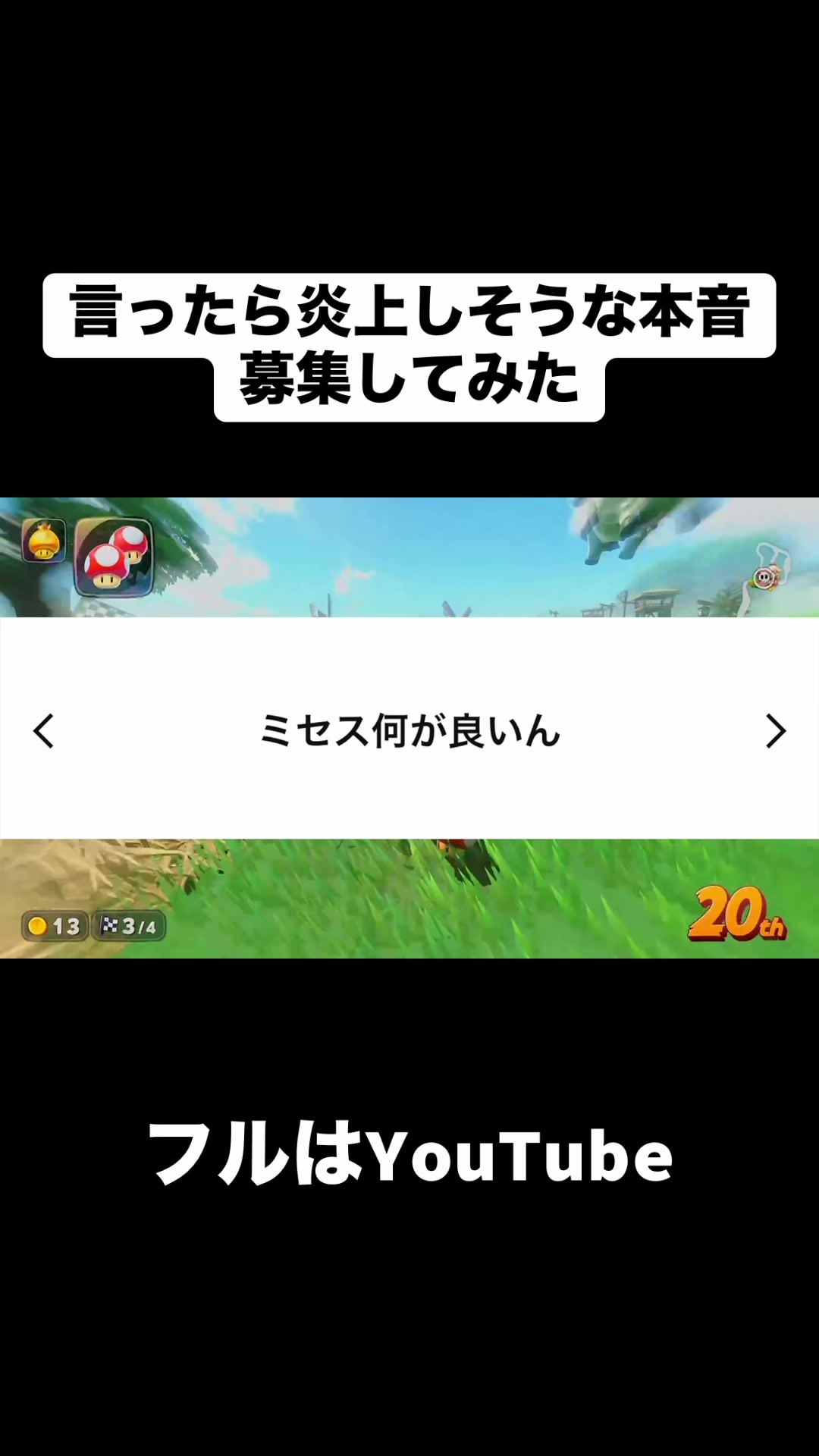 @合法的留年チワワ【切り抜き】