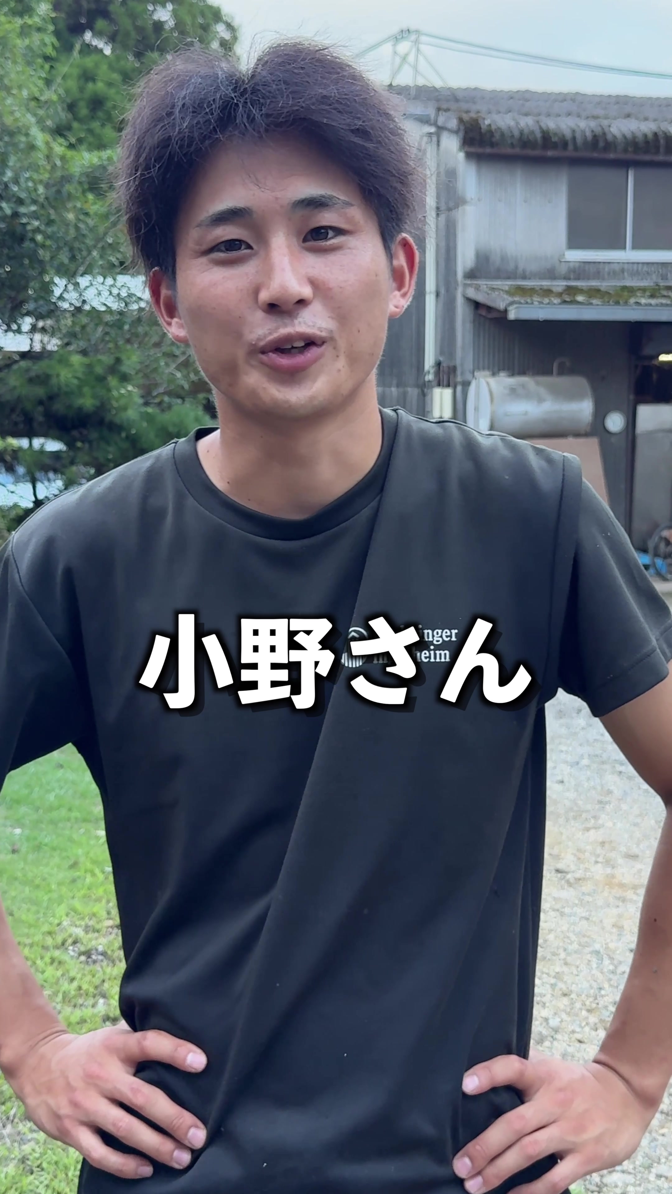 @小野友也ブタのお兄さん『命の恵』