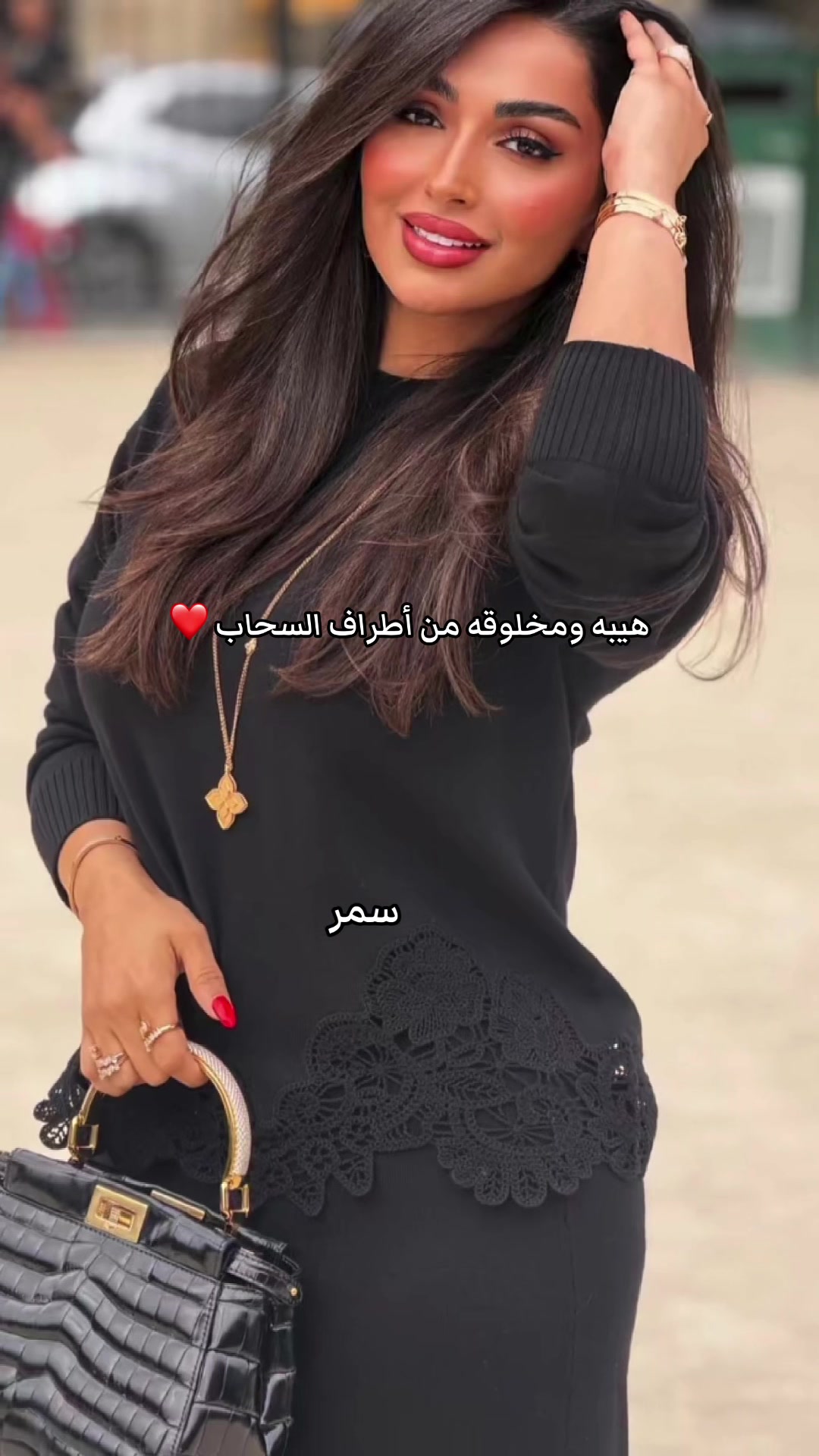 @سمر فانز أمل