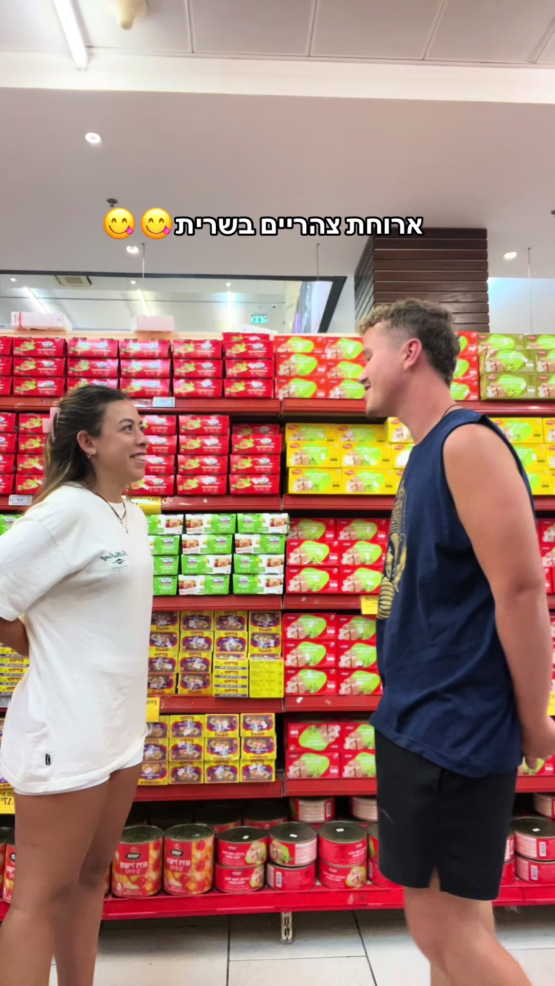 @שלו גנון