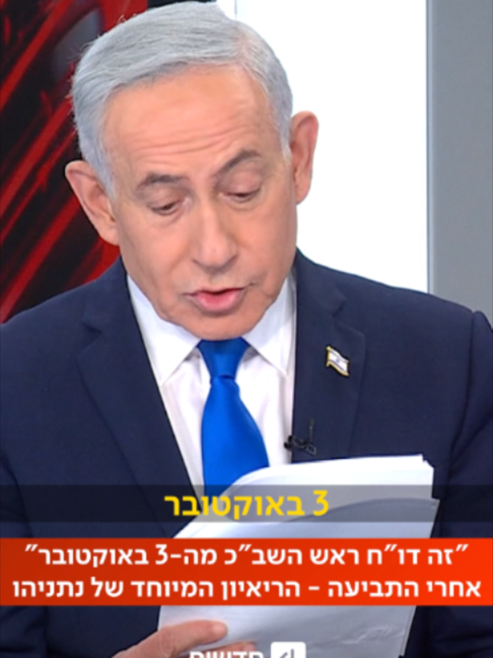 @כאן חדשות