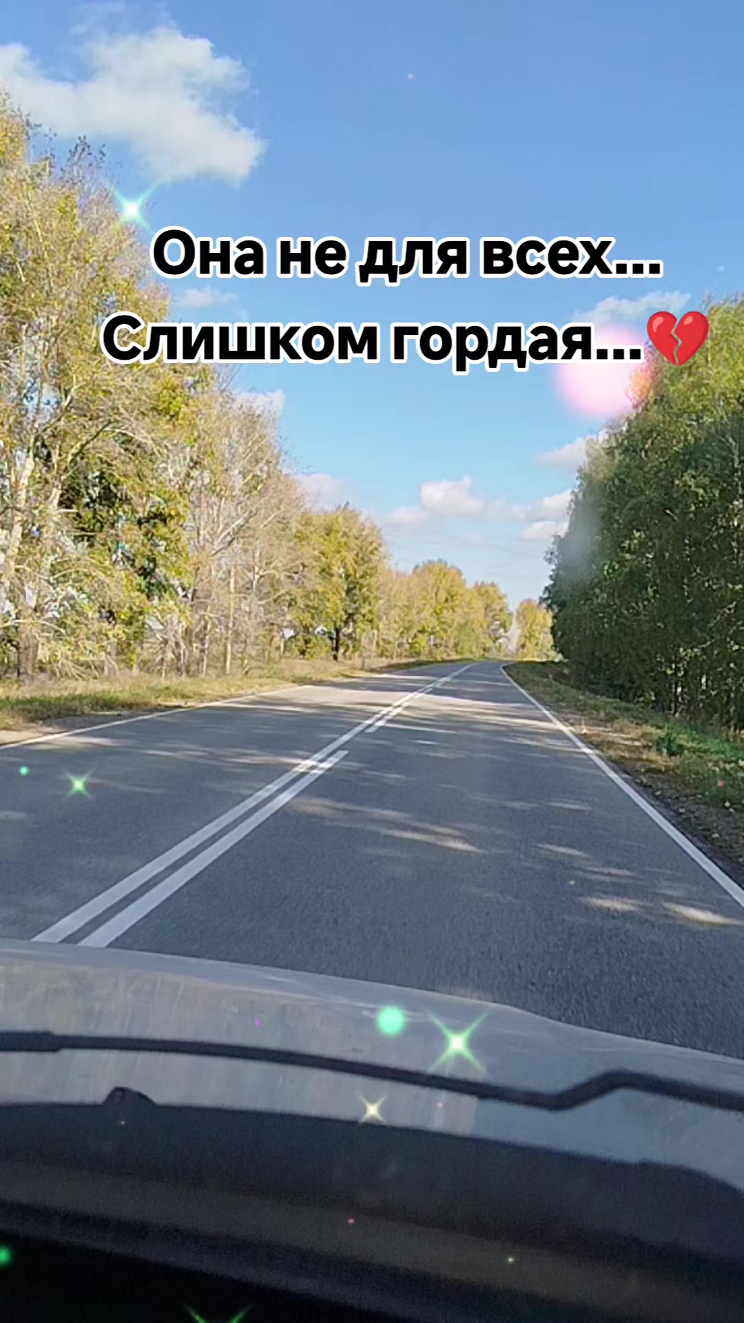 @Галчонок