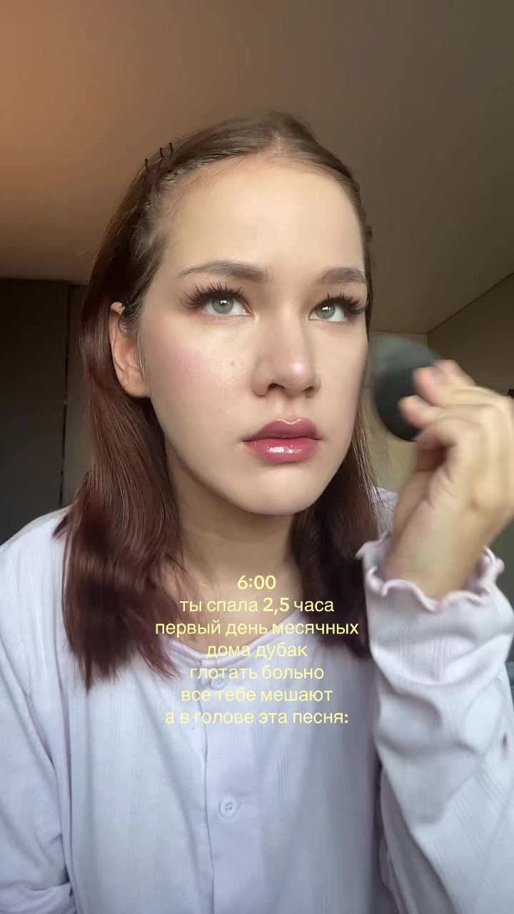 @ди