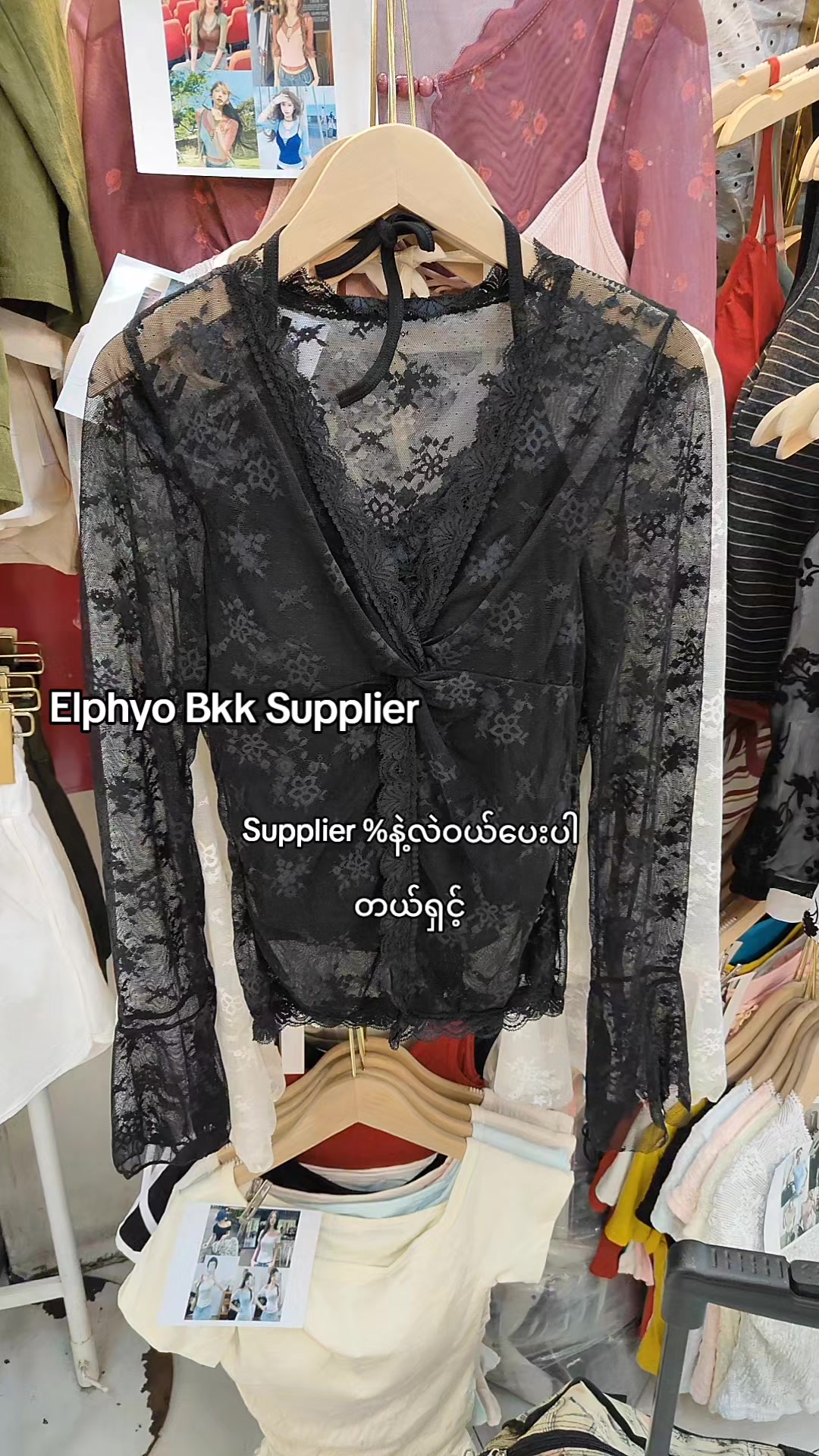 @Elphyo (Bkk Supplier)