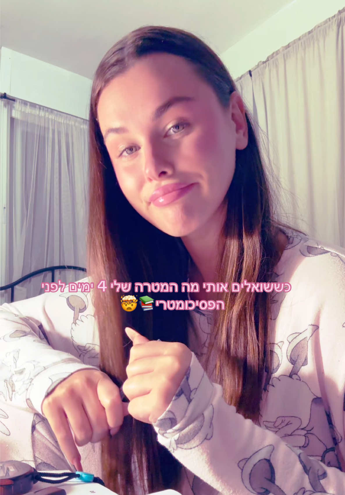 @SOPHIA