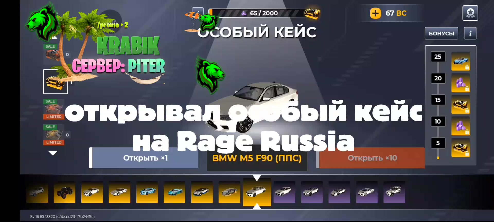 @krabik
