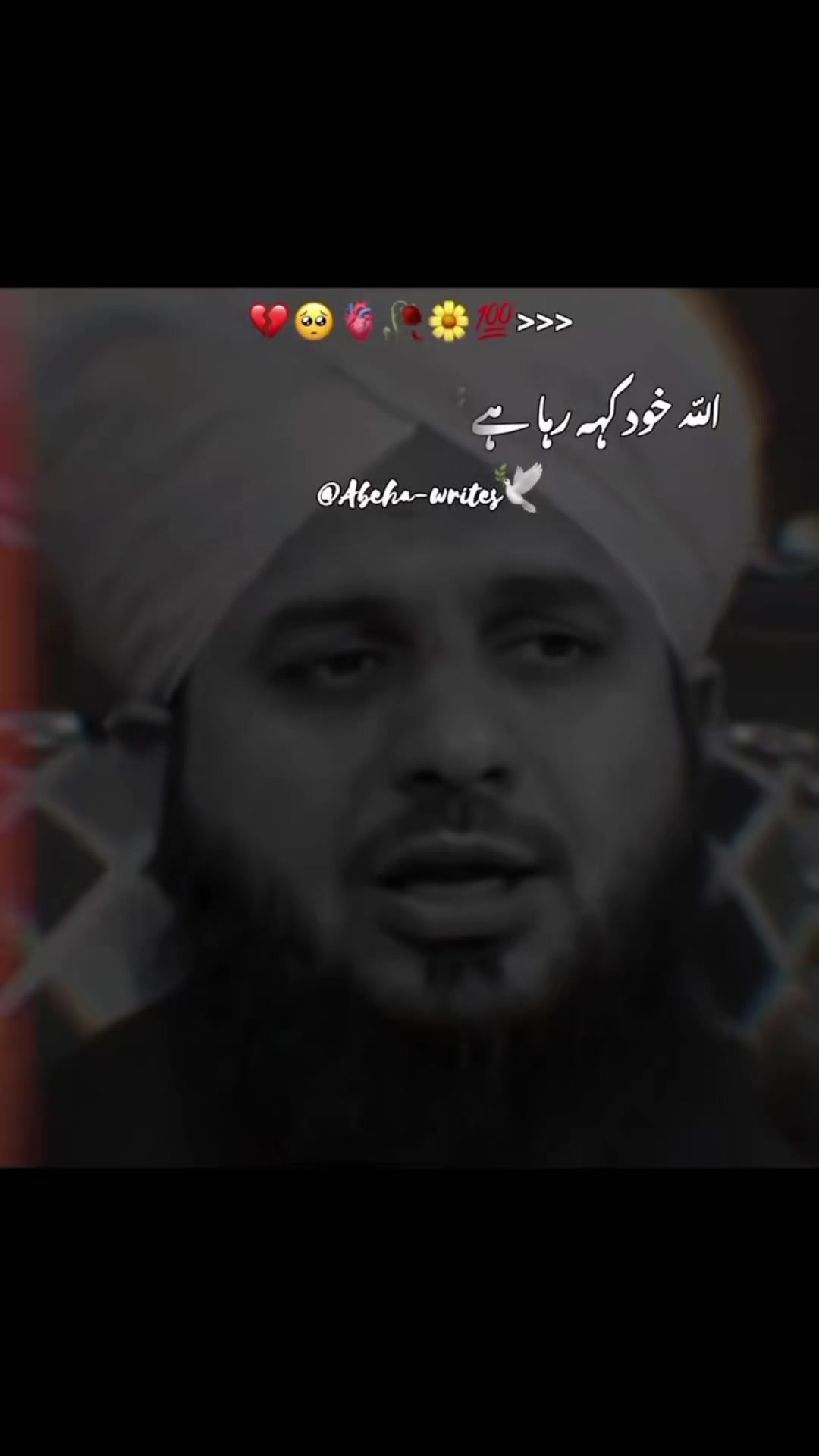 @𝐒𝐚𝐫𝐭𝐚𝐣 𝐀𝐥𝐢 ➂➇❽❹