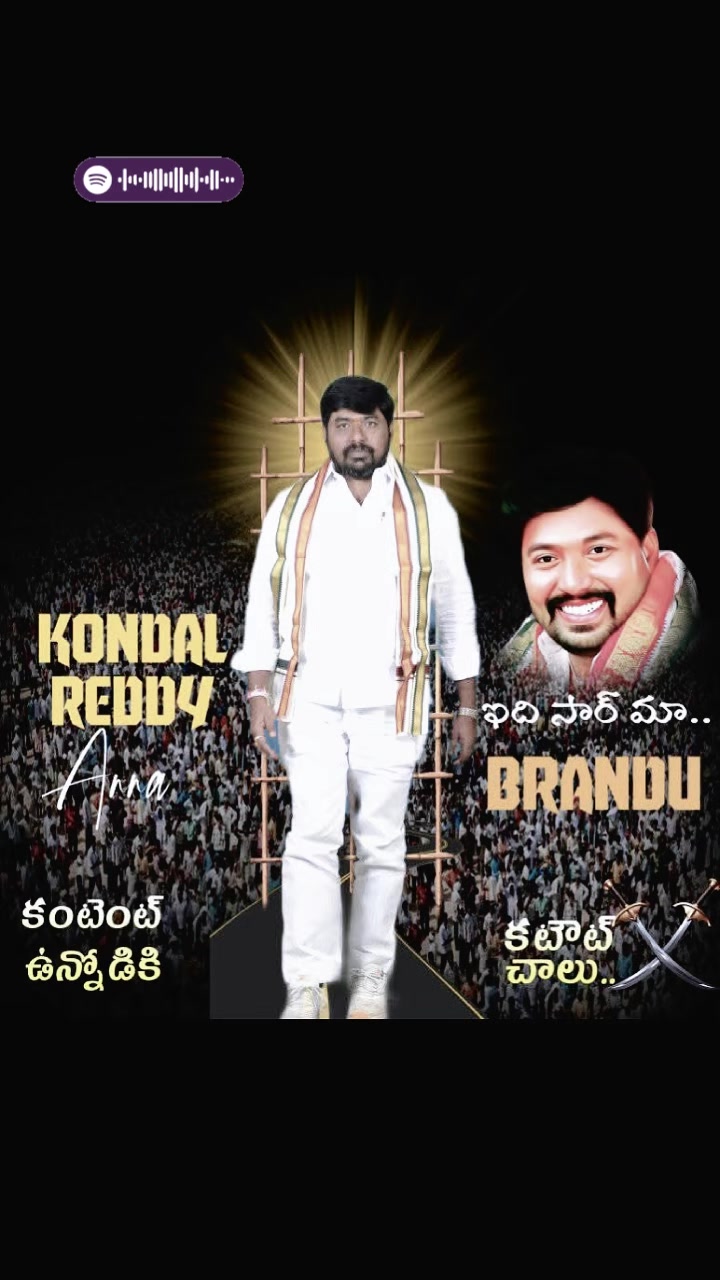 @Bandaram Sureshgoud