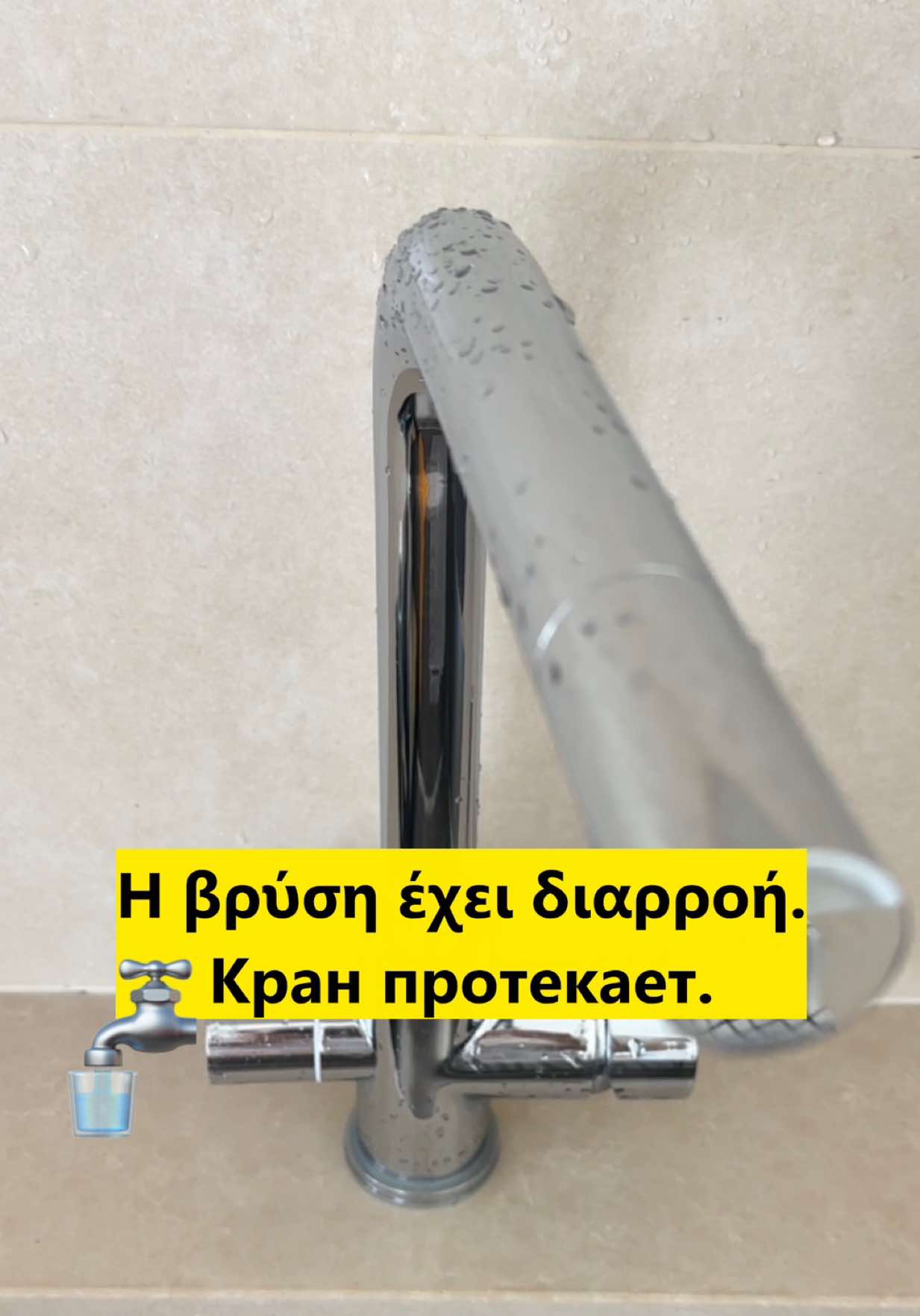 @🇬🇷ГРЕЧЕСКИЙ | GREEK 🇬🇷