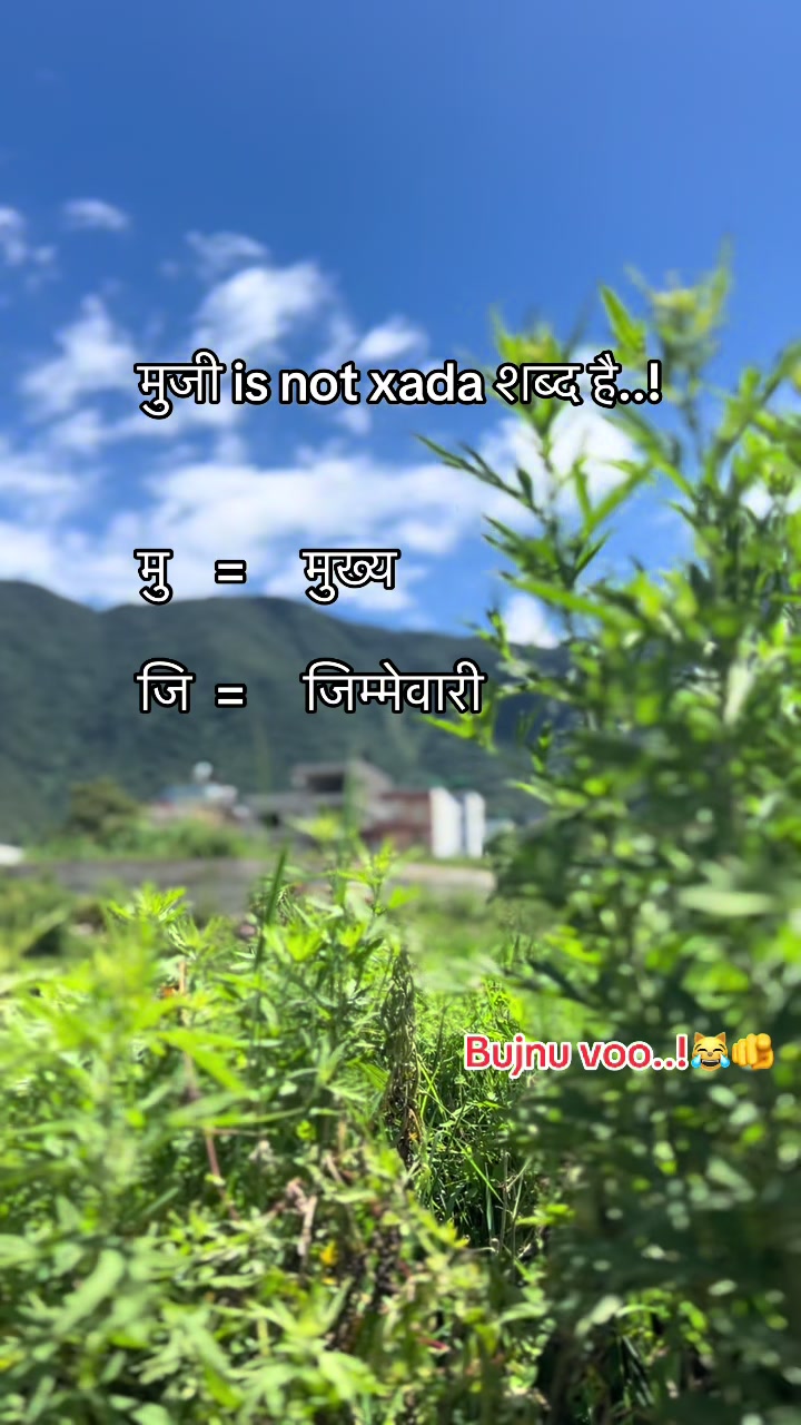@TAMANG  