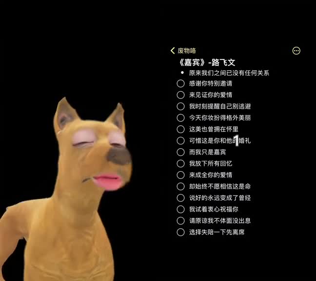 @全網最會唱歌的小黃