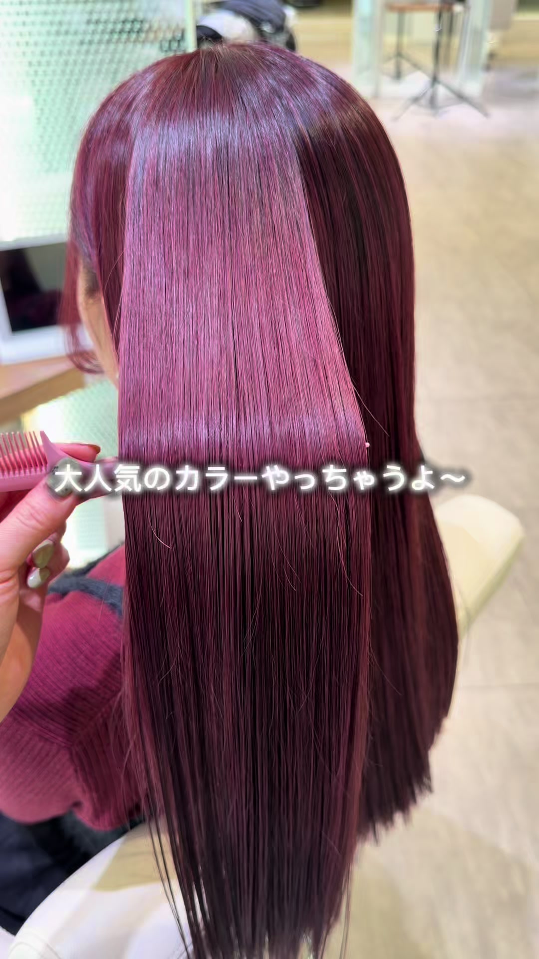 @美容室AIR