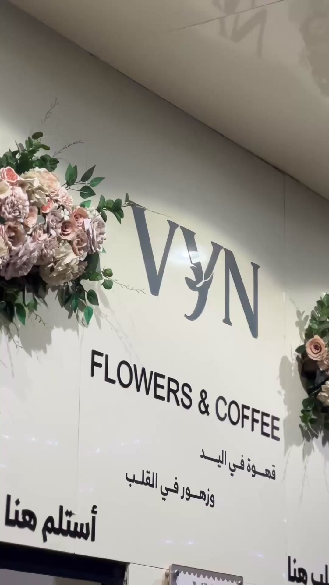 @VYN Coffee & Flowers