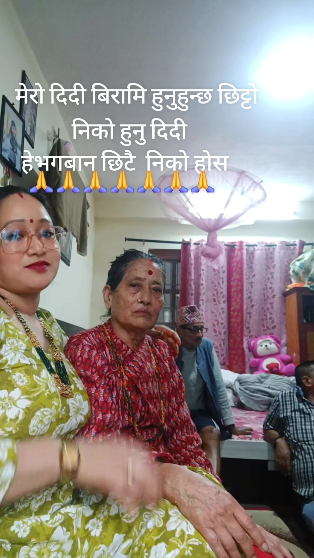 @Mandira Mahat796