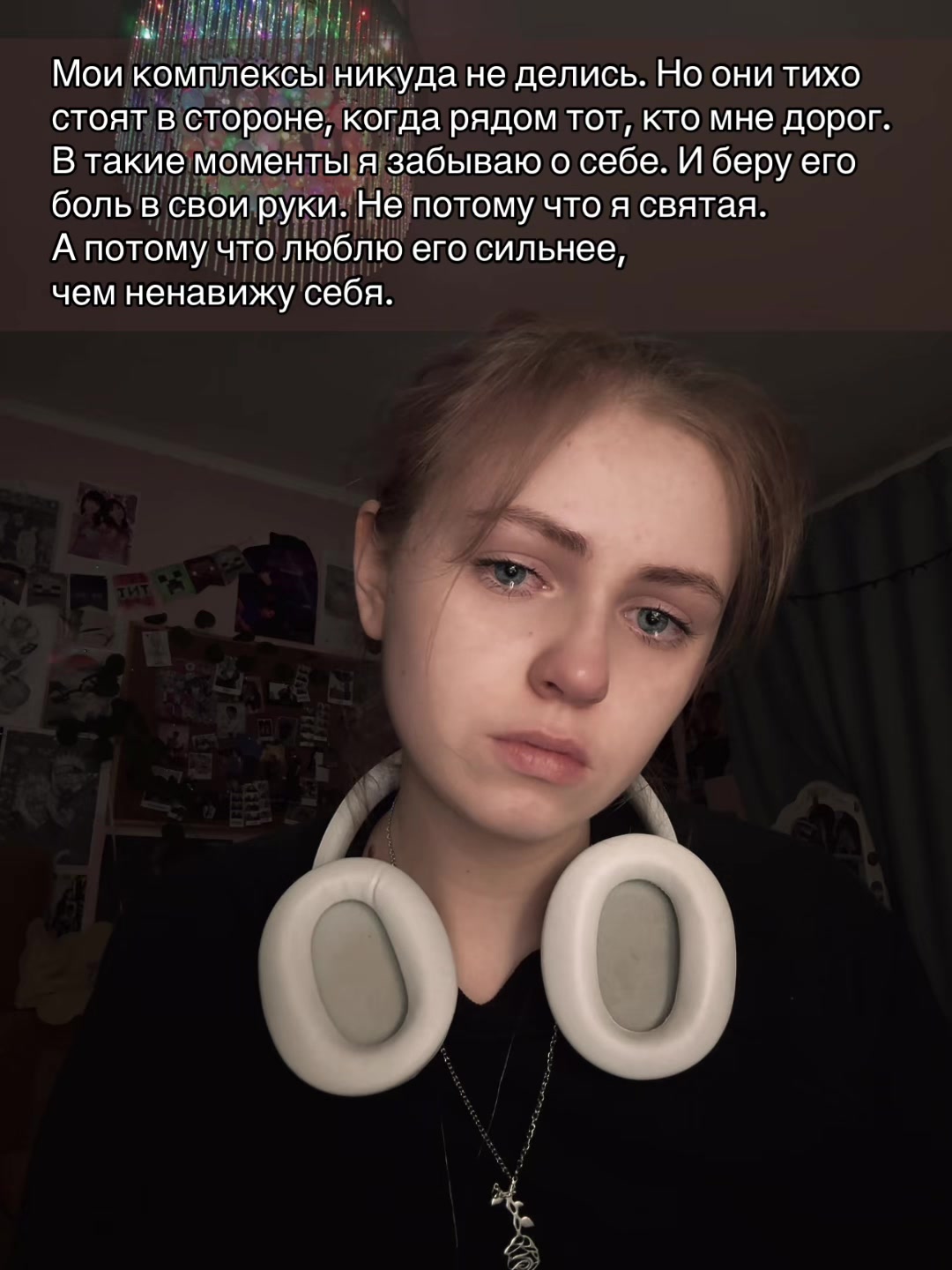 @Анисия.