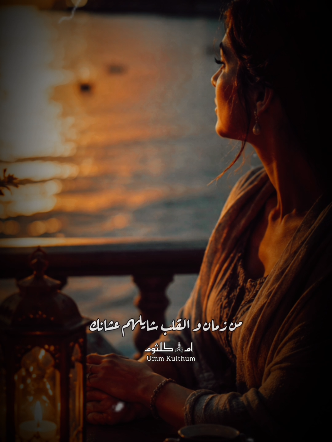 @ام كلثوم Umm Kolthoum