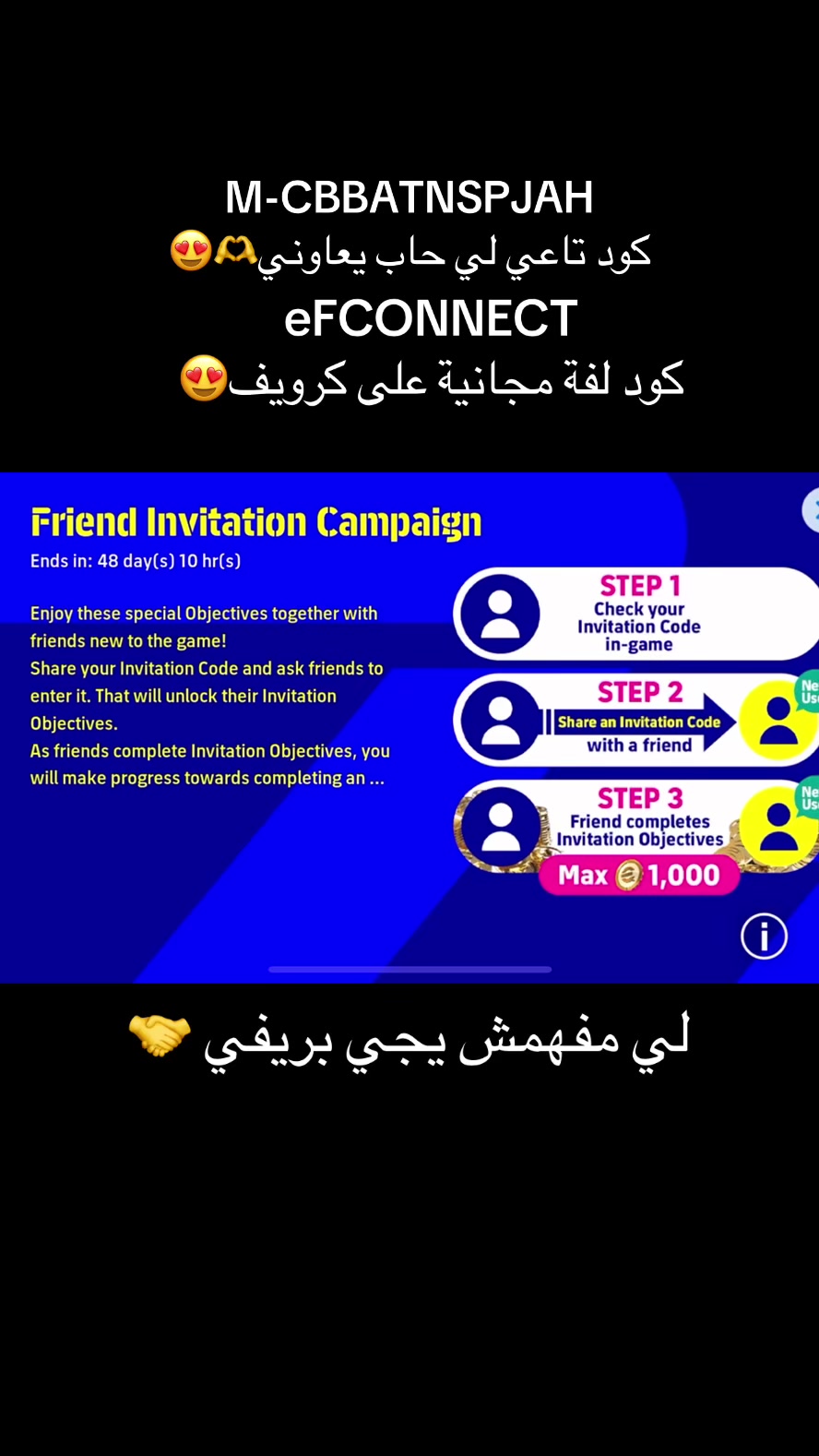 @🐉عسيلة 🦨Pes🐉