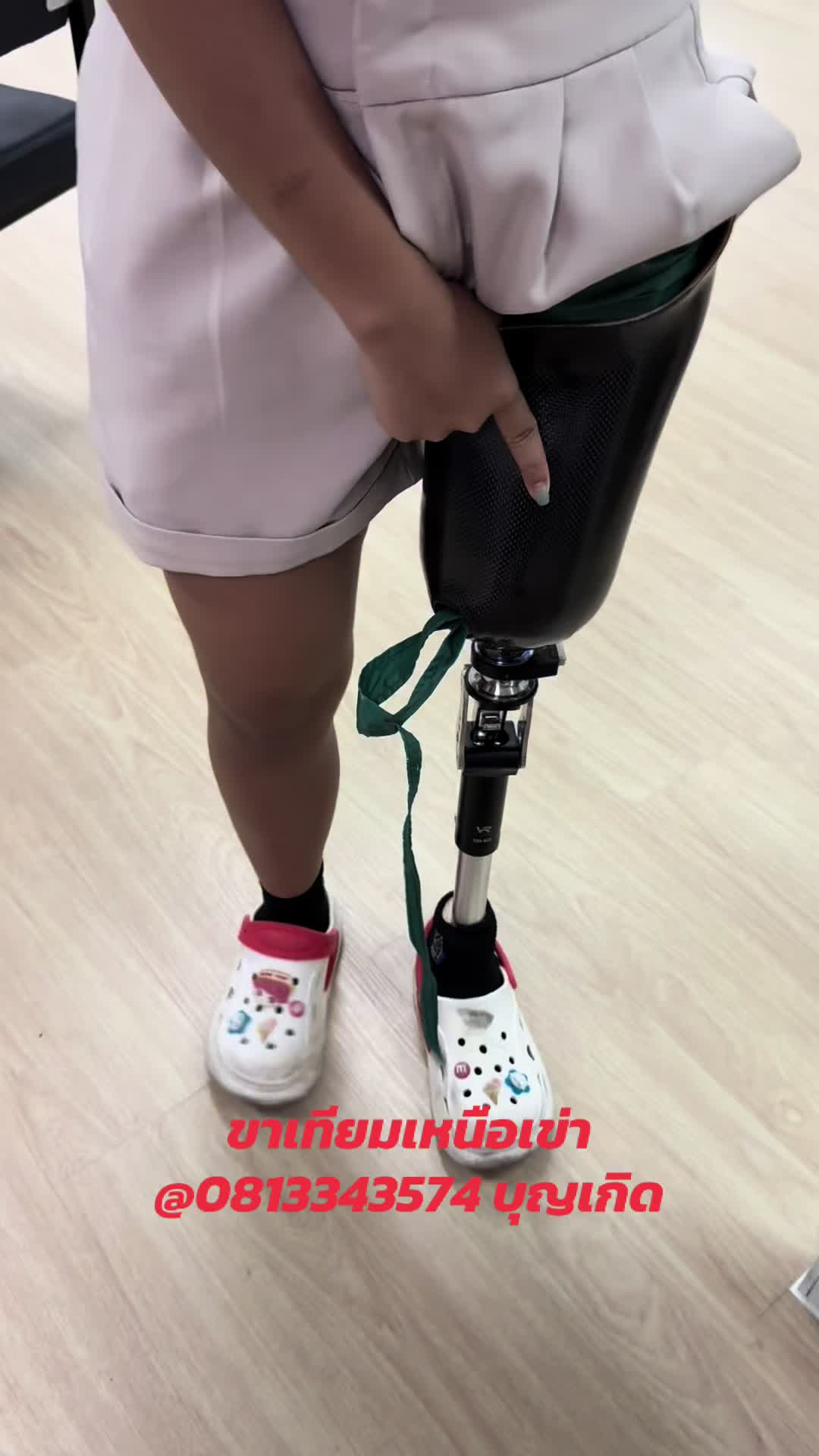 @บุญเกิด สุวะไชย