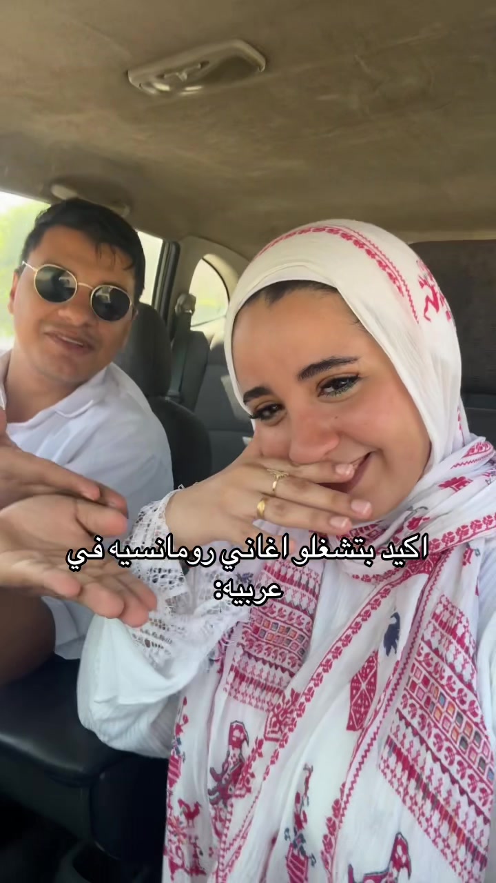 @Jasmine Mohamed