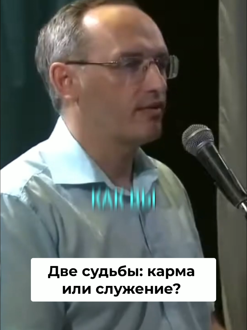 @Олег Торсунов