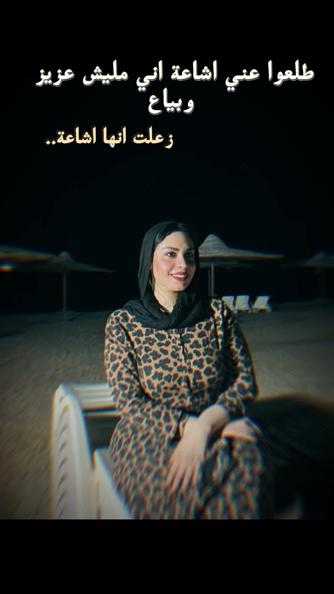 @Shahouda 🌺🥰