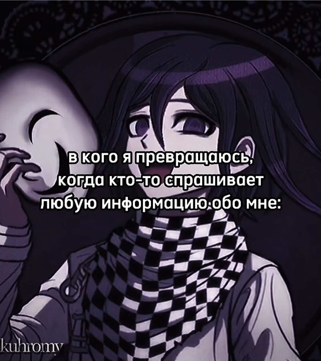 @мизантропка