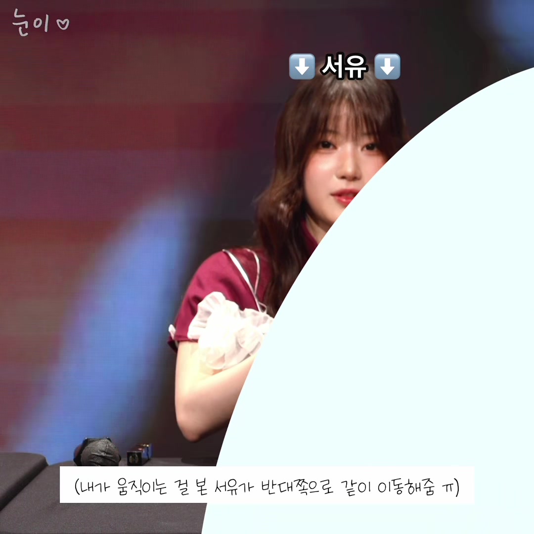 @눈이..