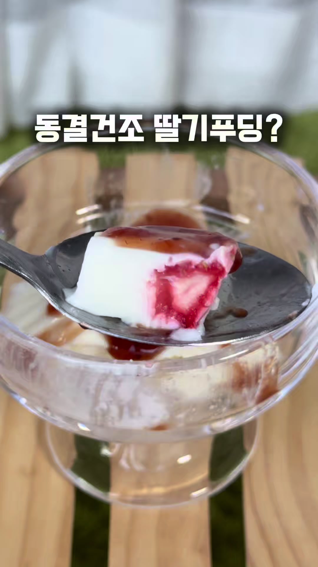 @구르미당