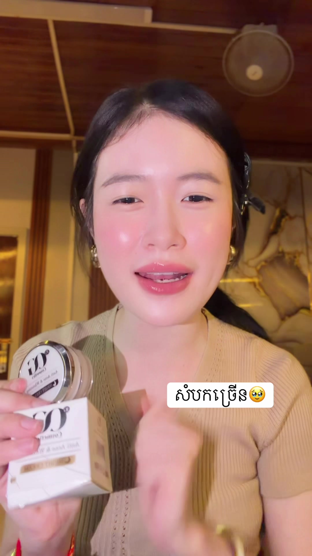 @Mei Yen