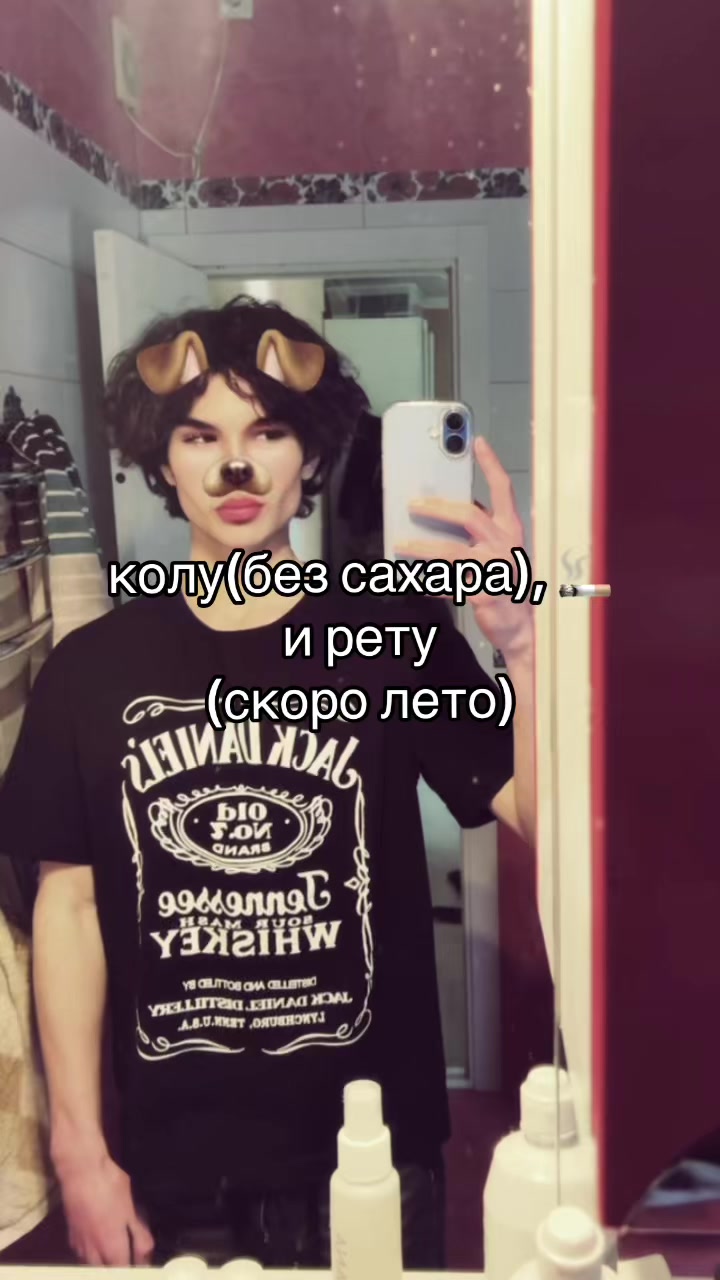 @тг:skeleton_country