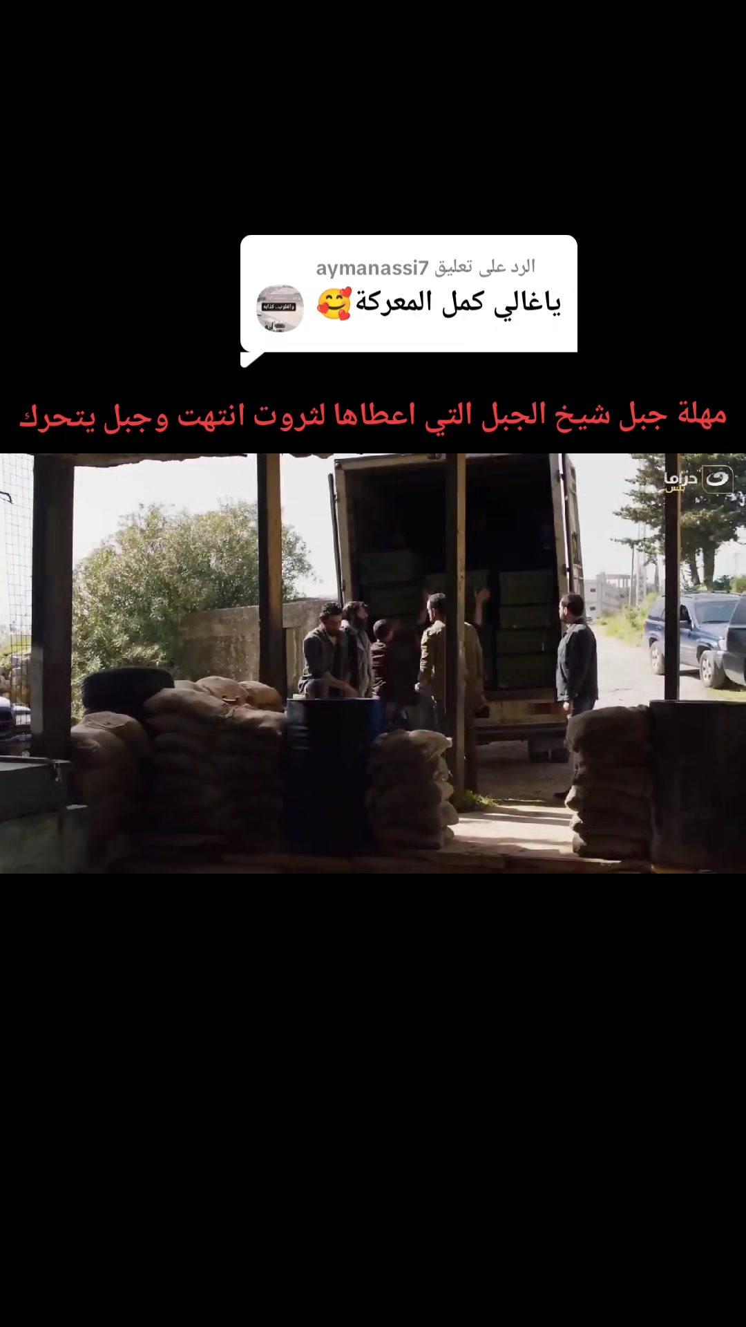 @👑hasan abo abdo👑