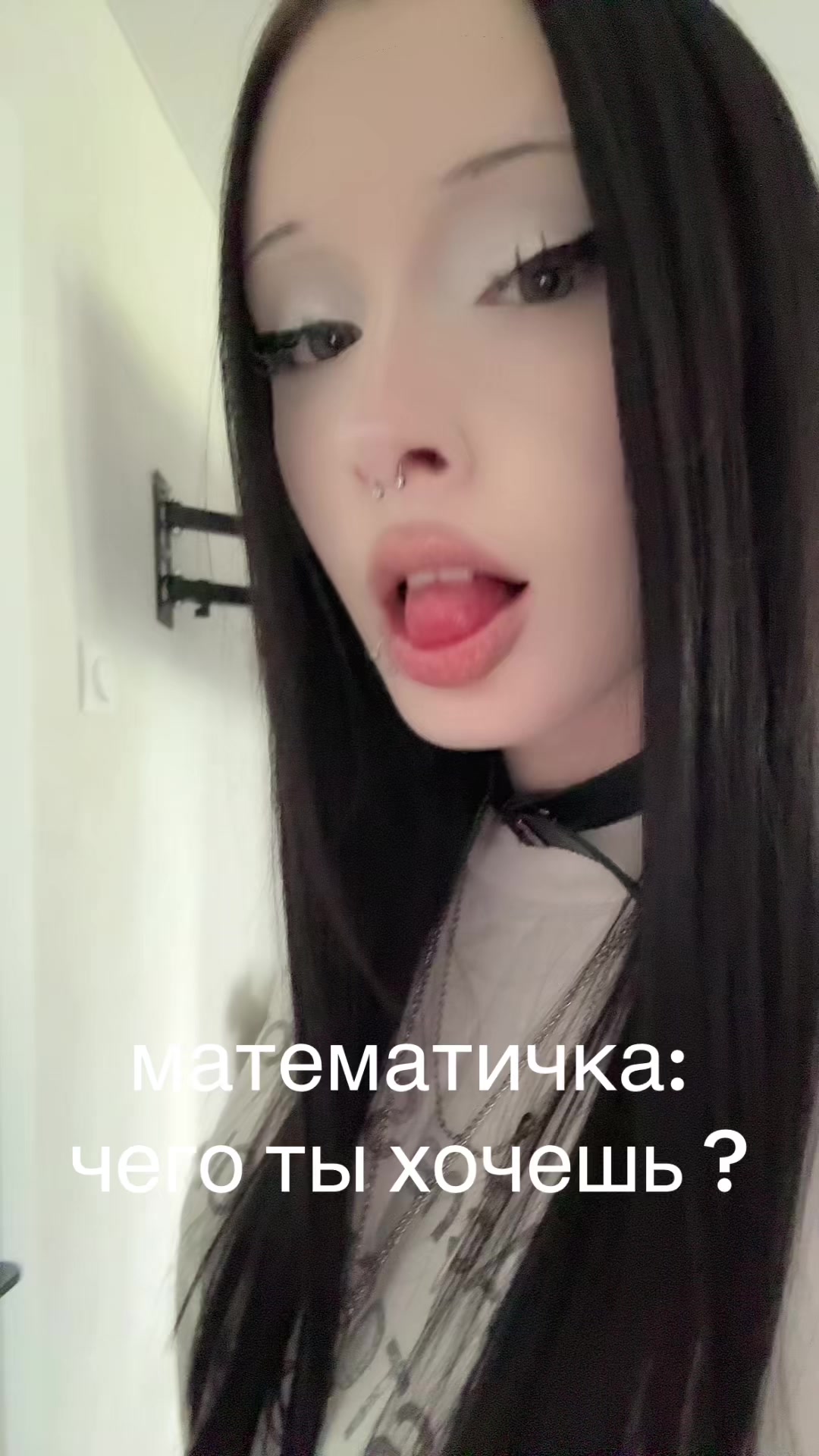 @vamplerkiss꧂