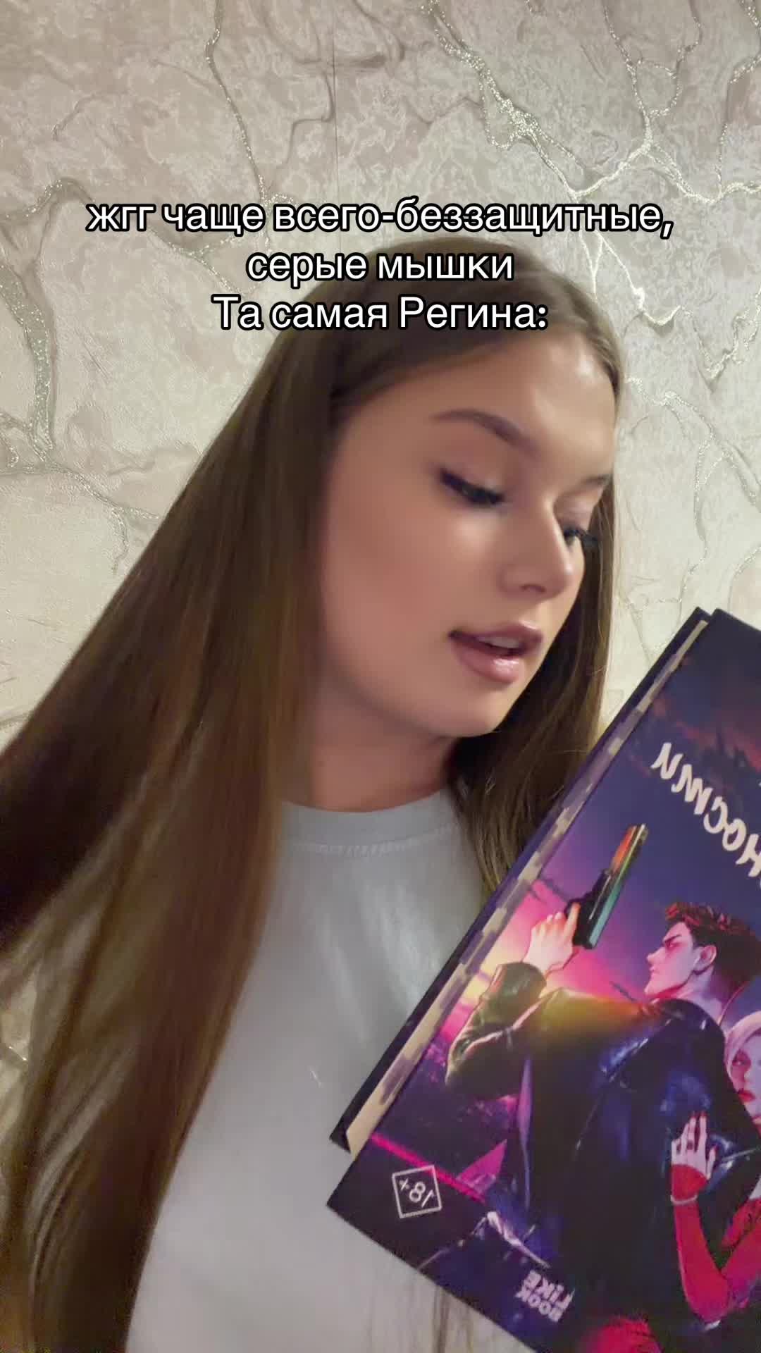 @тгк: aris|books🐾