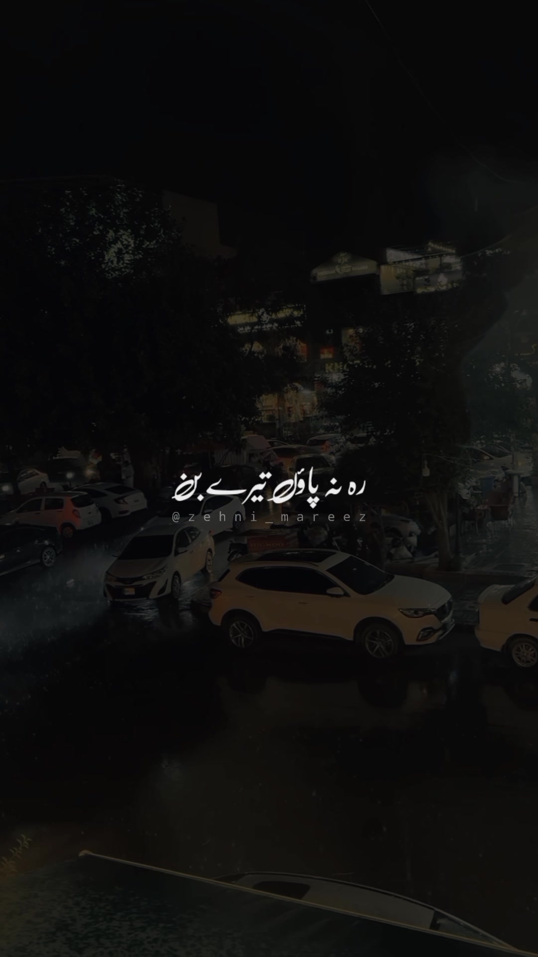 @N a ع e m 👑