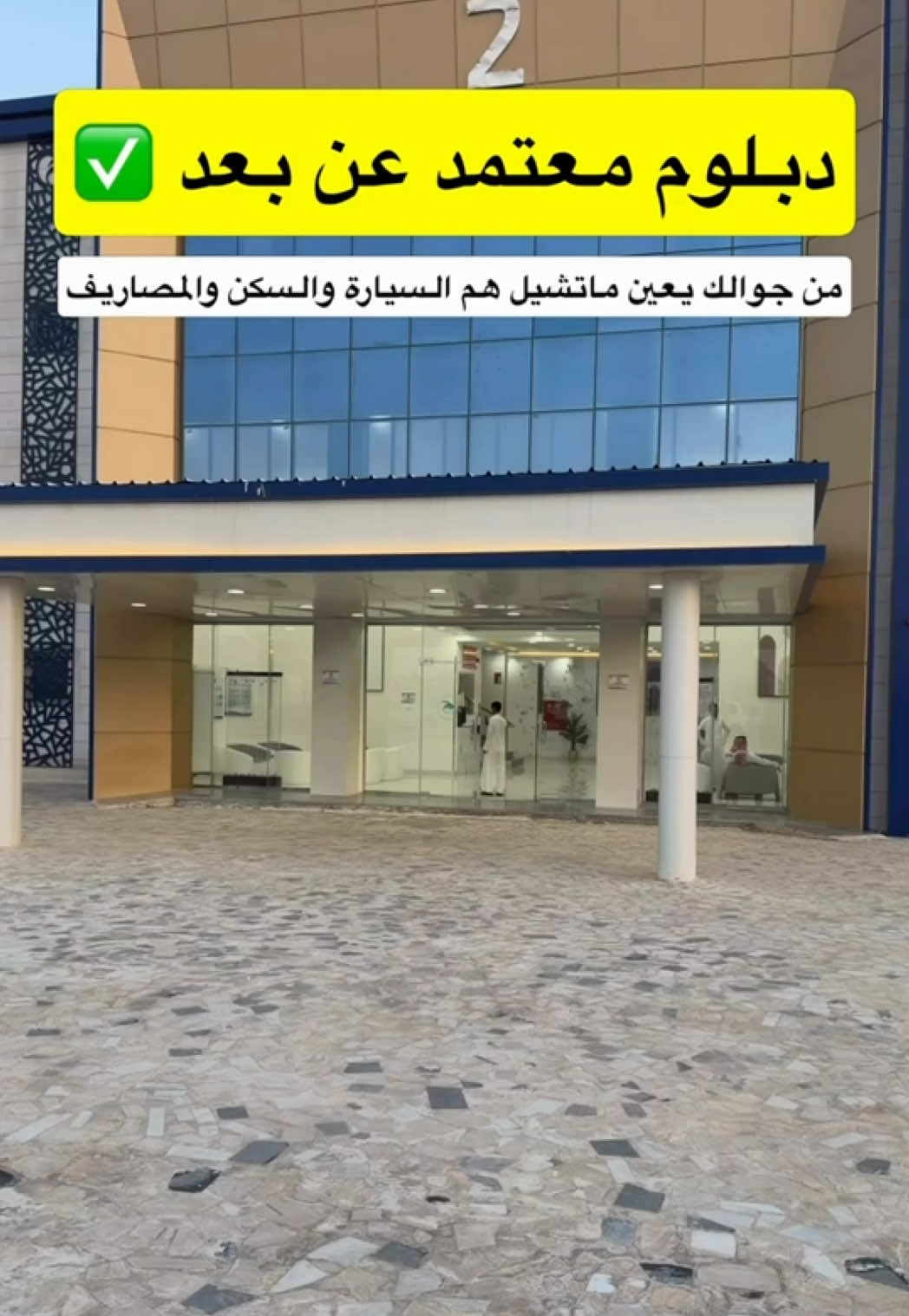 @عبدالرحمن الهادي